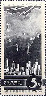 Бомбардировка мирного города