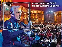 Почтовая марка Армении (2018)