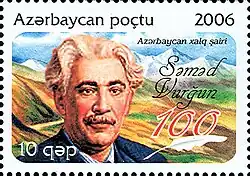 Марка Азербайджана, 2006 год