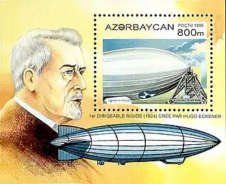 Дирижабль LZ-126 Хуго Эккенера 1924 года на почтовой марке Азербайджана
