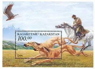 Марка почты Казахстана: конная охота с тазы