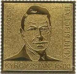 Почтовая марка Кыргызстана, 2005 г.