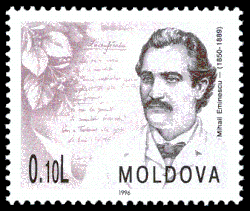 Почтовая марка, 1996 год