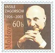 Почтовая марка Молдовы, 2006 год