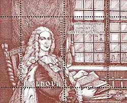 Почтовый блок Молдовы, 2008 год