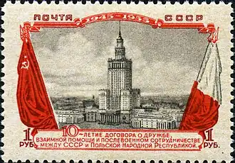 1955 год: Дворец культуры и науки в Варшаве, Польша.(ЦФА № 1809)