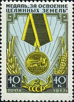 Почтовая марка СССР, 1957 год