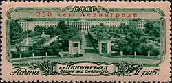 Общий вид Смольного. 250 лет Ленинграда. Марка СССР, 1953.