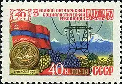 Почтовая марка, 1957 год