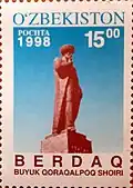 На узбекистанской почтовой марке