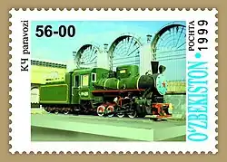 КЧ на узбекистанской почтовой марке