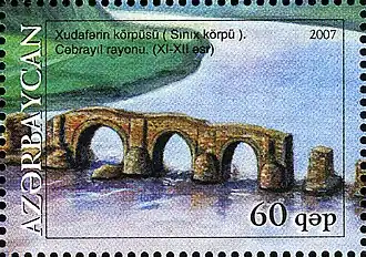 Худаферинский мост