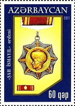 Орден «Шах Исмаил» на почтовой марке Азербайджана