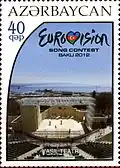 Почтовая марка Азербайджана, 2012