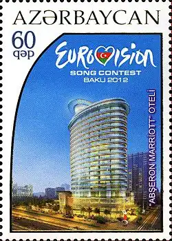 Почтовая марка Азербайджана, 2012