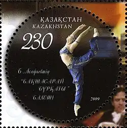 «Бахчисарайский фонтан» Б. Асафьева (Mi #657)