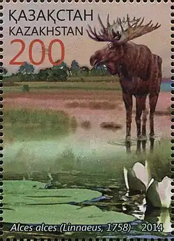 Почтовая марка Казахстана