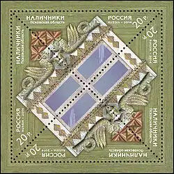 Россия, 2014. Наличники (треугольник на катете)