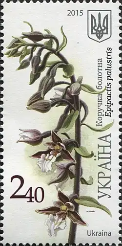 Почтовая марка Украины