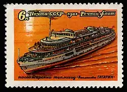 1981 (ЦФА [АО «Марка»] № 5207)