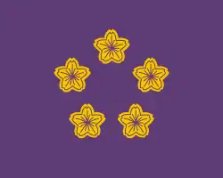 Штандарт премьер-министра Японии