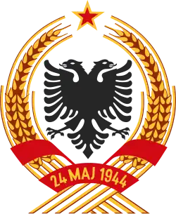 НСР Албания (1946 – 1991)
