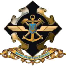 Изображение логотипа