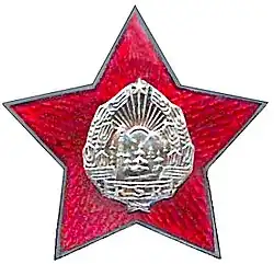 Изображение второй степени награды