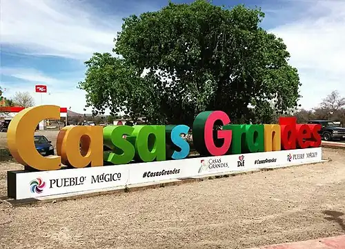 Композиция с названием города