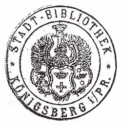 Логотип библиотеки