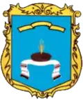 Герб