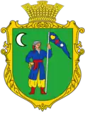 Герб