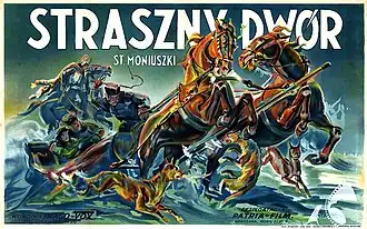 Постер фильма