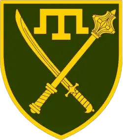 Изображение логотипа