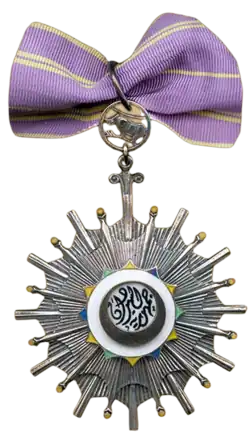 Изображение награды