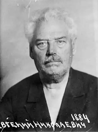 Фото из следственного дела