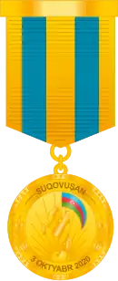 Изображение награды