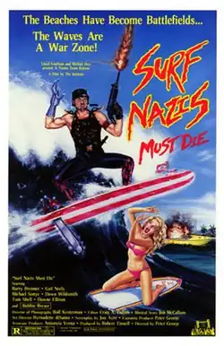 Постер фильма