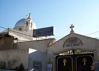 Здание храма