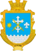 Герб