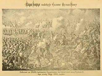 Битва при Суводоле