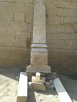 Могила иерея Иоанна Милошевича