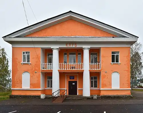 Клуб на улице Кирова. 2018 год