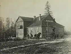 Усадебный дом. 1916 год