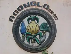 Symbole de Agonglo roi du Dahomey au mur de la place Goho à Abomey au Bénin