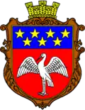 Герб