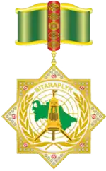 Изображение награды