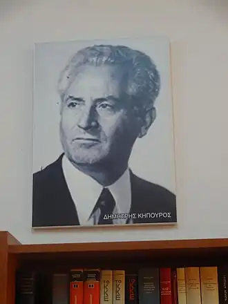 Зал библиотеки в Царицани с фотографией Д. Кипуроса