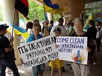 Митинг в поддержку украинского языка в Канберре