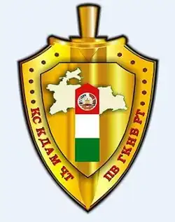 Изображение логотипа